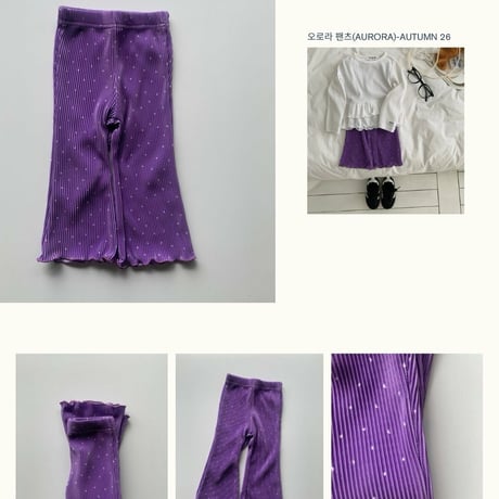 yellowfactory/4. aurora pants XS-XL