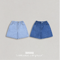 bananaj/42. bear pants XS-JS
