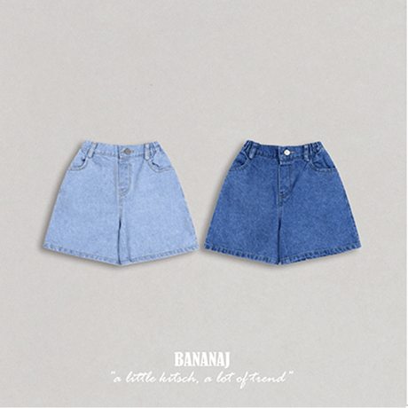 bananaj/42. bear pants XS-JS