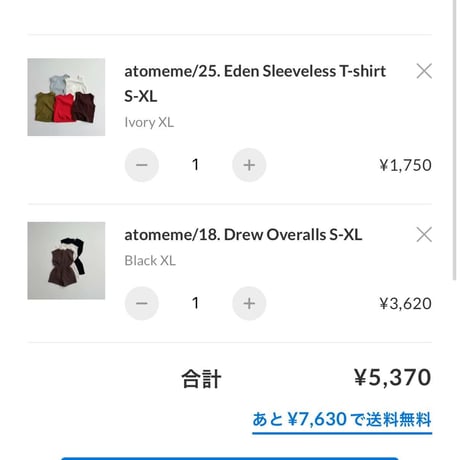 private page  chi/330様