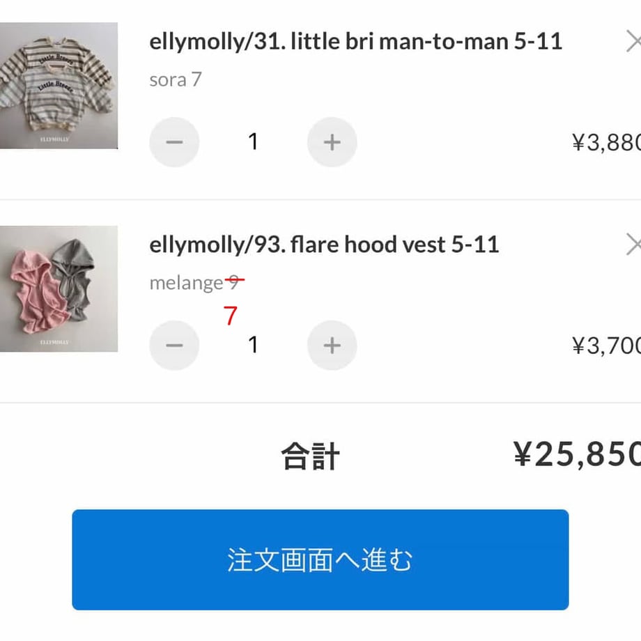 69897be49ecd34159316cfd5