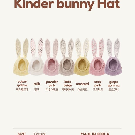 hereiam/43. kinder bunny hat FREE(1-7Y)