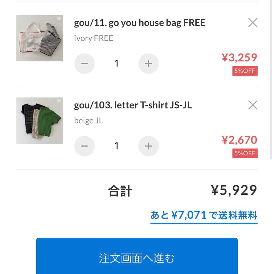 69d74f19cbce52004362137a