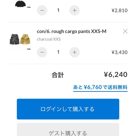 private page _de/72様