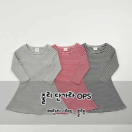 haroharo/101. jully dangara one-piece S-XL