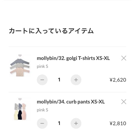 private page b_l/429様