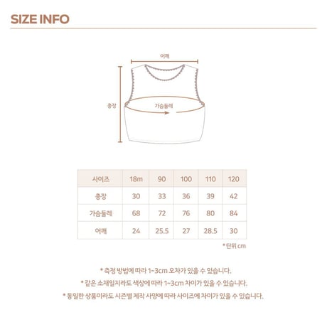 hereiam/26. stitch hug vest 18M-XL