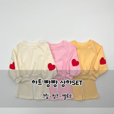 haroharo/111. heart pangpang updown  S-XL