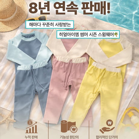 hereiam/27. bunny rash zipup set S-XL