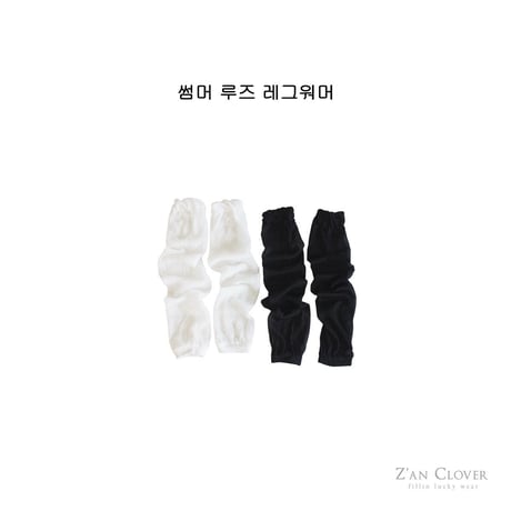 zanclover/81. summer roose leg warmer FREE