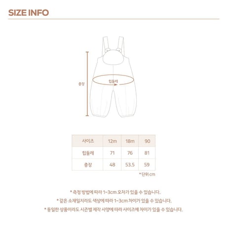 hereiam/45. kinder animal overalls 12M-S