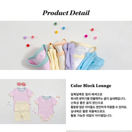 oottbebe/51. creyon golgi inner wear XS(1-2Y)-XL(6-7Y)