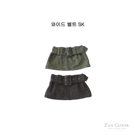zanclover/35. wide belt skirt 3-11