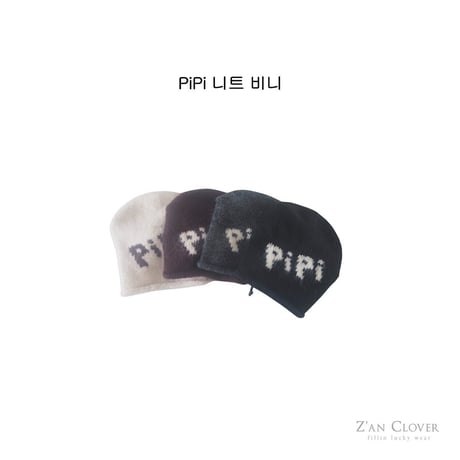 zanclover/11. PiPi knit beanie FREE