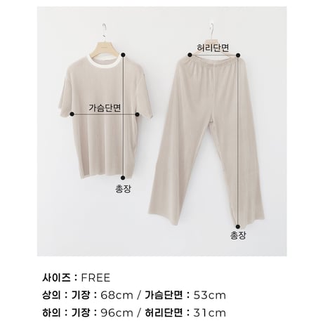 oottbebe/33. babi plitch adult updown set FREE