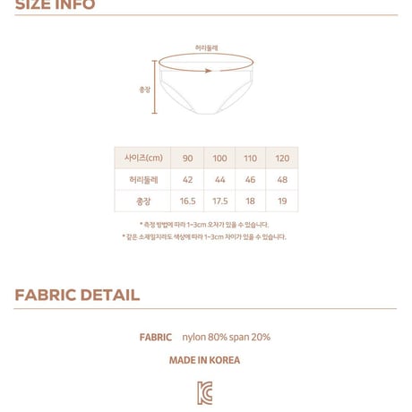 hereiam/25. swim inner inner pants S-XL