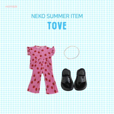 neko/9. nk944  130-220
