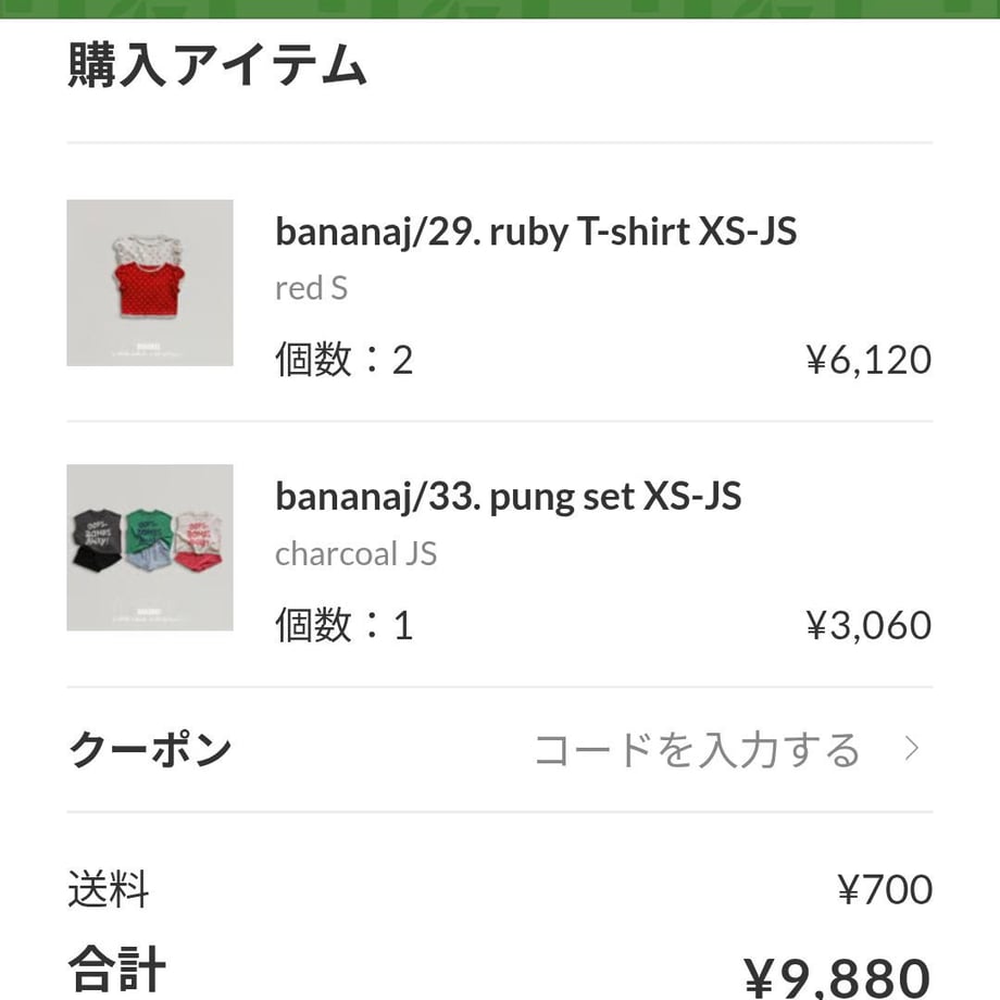 69e977001d3bd90043bb7938