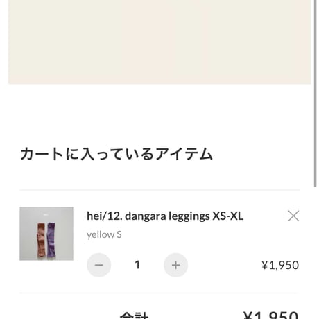 private page  __tt_/511様