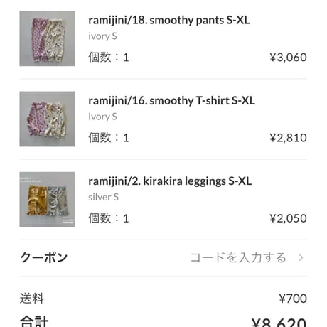 private page  ___ren/285様