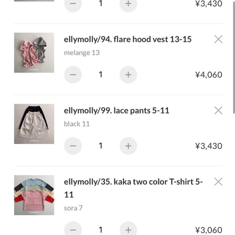 private page  __rii/280様