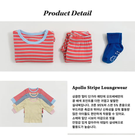 oottbebe/6. apolo ( cotton span ) inner wear XS(1-2Y)-XL(6-7Y)