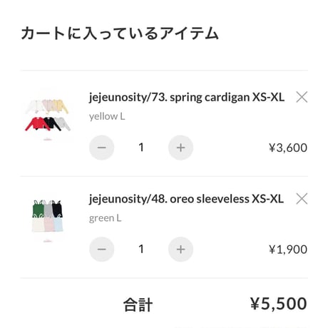 private page  nor/118様
