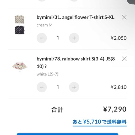 private page  ycc/98.99.266.385.483.542様