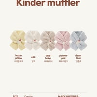 hereiam/36. kinder muffler FREE