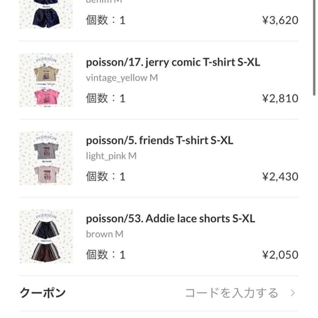 private page  ___ren/598様