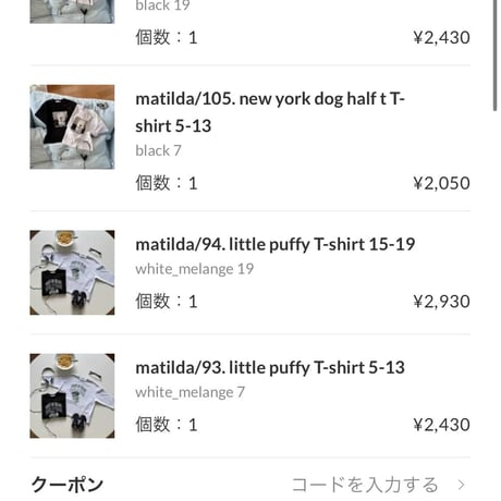 private page  _re/521様