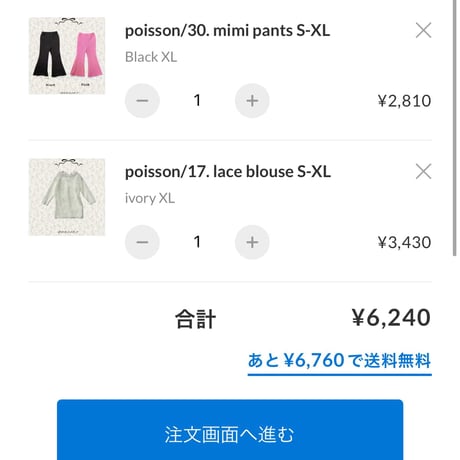 private page  mee/387様