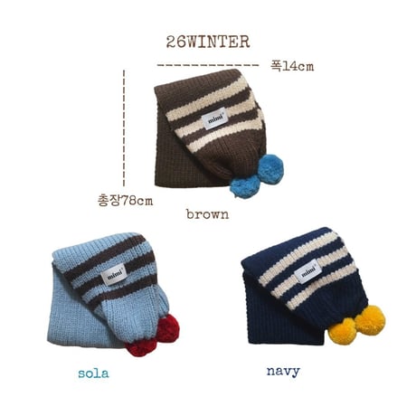 bymimi/49. banul muffler FREE