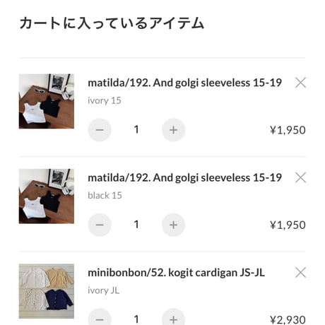 private page min/858様