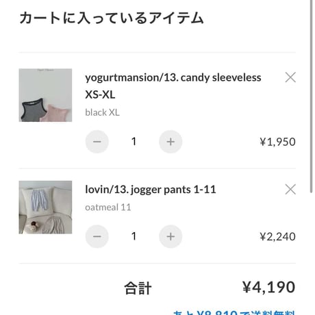 private page  r.i/348.358.406.554様
