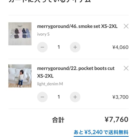 private page  maa/439様