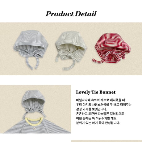 oottbebe/6. (bebe) vanilla latte bonnet FREE