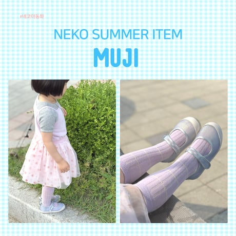 neko/7. iw1020  130-220