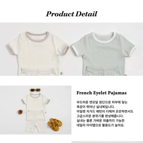 oottbebe/55. french ailet inner wear XS(1-2Y)-XL(6-7Y)