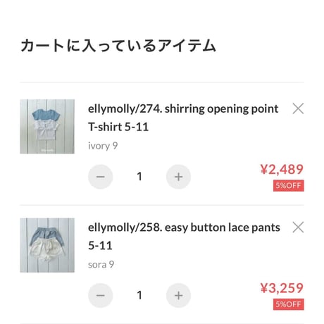 private page  __tom/785様