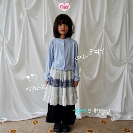 ramijini/39. mone kangkang pants S-XL