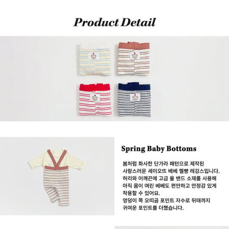 oottbebe/12. sei otte overalls ( bebe ) leggings S(0-6M)-M(6-12M)