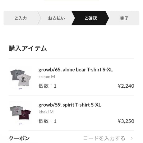 private page  ___ren/229様