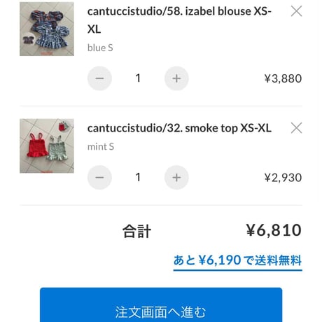 private page  chi/53.79.87.213様