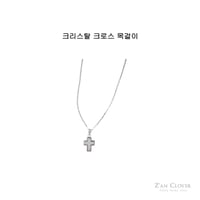 zanclover/20. crystal loss necklace FREE