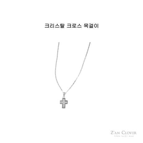 zanclover/20. crystal loss necklace FREE