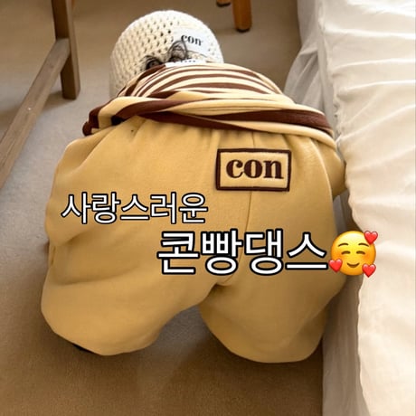 con_/14. corn jogger pants 1(66-77CM)-4(97-107CM)