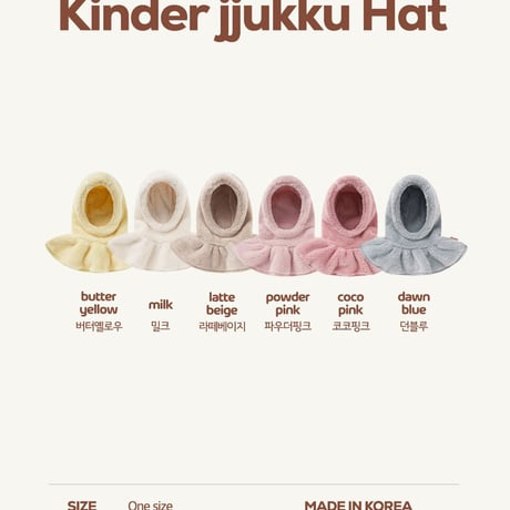 hereiam/39. kinder zzuku hat FREE(1-7Y)
