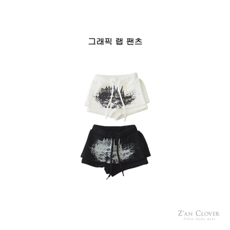 zanclover/42. graphic pants 13-19