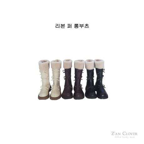 zanclover/3. ribbon fer long boots 160-225